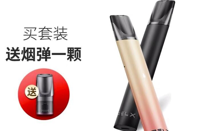 中国是否禁售电子烟 中国是否禁售电子烟了